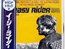 OST(SMITHS) EASY RIDER ABC YZ8009AB JAPAN OBI VINYL LP