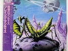 PRAYING MANTIS TIME TELLS NO LIES ARISTA 20RS63 JAPAN OBI VINYL LP