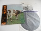 PINK FLOYD LP Atom Heart Mother w/2000YEN OBI ODEON 1971 Japan OP-80102