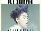 Miharu Koshi - Boy Soprano | [Black Vinyl LP] |