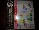 Elton John - Goodbye Yellow Brick Road / VG+ / 2xLP, Album, Tri