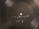 STUDIO ACETATE 60's SOUL UNKNOWN #3 MALE W/GROUP Stop Bugging Me Take 6  45RPM