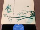 Promo-only WEA Top Hits '86 Vol.38 JAPAN LP RECORD PS-294 Prince ZZ Top Nu Shooz