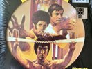 Enter The Dragon Lalo Schifrin OSTPicDisc RSD NM/NM Open in shrink Barely played