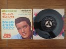 ELVIS PRESLEY Baby , Let's Play House JAPAN 7