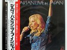 SYLVIE VARTAN LIVE IN JAPAN RCA RCA6179 JAPAN OBI VINYL LP