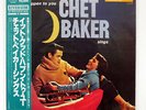 CHET BAKER IT COULD HAPPEN TO YOU RIVERSIDE VIJ4068 JAPAN OBI VINYL LP