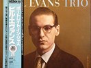 The Bill Evans Trio - Portrait In Jazz / VG+ / LP, Album, Mono, RE