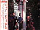 John Handy Quintet - The 2nd John Handy Album / VG+ / LP, Album