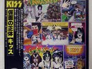 KISS UNMASKED CASABLANCA 25S3 JAPAN OBI VINYL LP