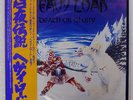 HEAVY LOAD DEATH OR GLORY SEVEN SEAS K28P401 JAPAN OBI VINYL LP