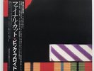 PINK FLOYD The Final Cut 25AP-2410 / RARE Japanese Import 1983 OBI & insert