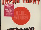 Restless 72274-1 UK Subs, Japan Today SEALED LP