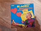 johnny hallyday JAPON