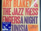 Art Blakey   A Night In Tunisia   Music Matters Blue Note 33   SEALED