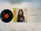 Teresa Teng Polydor Japan LP 28MX-1004 NM++ beauty cover & EX+ shiny vinyl clean