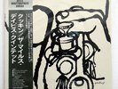 MILES DAVIS COOKIN' WITH THE PRESTIGE SMJ6534 JAPAN OBI VINYL LP