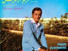 Farid El Atrache - Ngham Fi Hayati (1LP)