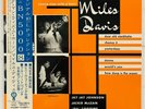 Miles Davis ‎– Young Man With A Horn BLUE NOTE 10