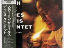 NEW MILES DAVIS QUINTET STEAMIN` PRESTIGE SMJ6533 JAPAN OBI VINYL LP
