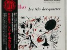 TOSHIKO AKIYOSHI HER TRIO,HER QUARTET STORYVILLE PA6006 JAPAN OBI VINYL LP