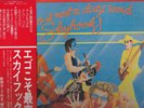 SKYHOOKS Ego is not a dirty word  VINYL LP JAPAN OBI WL PROMO 1976 RARE