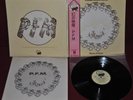 PFM PREMIATA - PHOTOS OF GHOSTS - MANTICORE P-8383M 1973 - LP JAPAN OBI NM