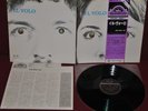 IL VOLO - IL VOLO - SEVEN SEAS K22P-112 1981 - LP JAPAN OBI NM