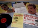 freddie mercury mr bad guy promo japan lp I was born to love you japan