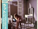 Ratt - Invasion Of Your Privacy JAPAN LP OBI 1985 LIKE NEW  P-13143 ROCK METAL