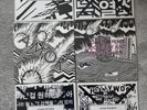 Set of Atoms For Peace AMOK records (Limited Edition) - Radiohead Vinyl