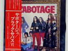 BLACK SABBATH SABOTAGE  VERTIGO RJ7043 JAPAN OBI VINYL LP