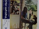 PINK FLOYD UMMAGUMMA ODEON OP891213 JAPAN OBI VINYL 2LP