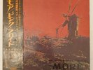 Pink Floyd More Lp 33 Japan Completo Obi Vinile Red rosso raro