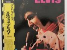 Elvis Presley - Good Times - Vinyl JAPAN - OBI  - RCA-6221