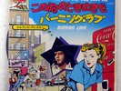 ELVIS PRESLEY YOU DON'T HAVE TO SAY YOU LOVE ME RCA SS3303 JAPAN VINYL 7