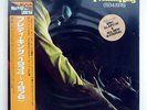 FREDDIE KING FREDDIE KING (1934-1976) RSO 18MW0056 JAPAN OBI VINYL LP