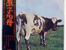 PINK FLOYD ATOM HEART MOTHER HARVEST OP80102 JAPAN OBI VINYL LP
