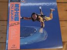 Masayoshi Takanaka - All of Me Vinyl/LP Mint with orig. Insert and Obi