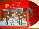 The BEATLES Paperback Writer/NORWEGIAN WOOD Japanese RED colored vinyl EP Odeon