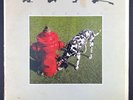 Rush • Signals • 1982 MASTERDISK Press vinyl record LP EX