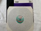Tango - Future Followers Remix / Timebomb Formation Records 12025