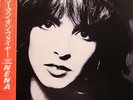 Nena - Feuer Und Flamme / NM / LP, Album, Promo