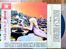 COMPLETE SET  Led Zeppelin / Houses Of The Holy Japan LP / Double OBI, Mint