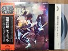 Kiss / Alive  Japan 2LP / OBI, Ace Frehley, Gene Simmons, Paul Stanley, Glam EX+