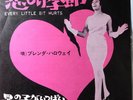 BRENDA HOLLOWAY EVERY LITTLE BIT HURTS / LAND OF A THOUSAND BOYS / JAPAN 7INCH