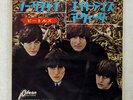 BEATLES NO REPLY / EIGHT DAYS A WEEK ODEON OR1189 JAPAN RED VINYL VINYL 7