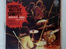 BLACK SABBATH SABBATH BLOODY SABBATH VERTIGO SFL1833 JAPAN VINYL 7