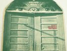 BANCO DEL MUTUO SOCCORSO IO SONO NATO LIBERO 33 GIRI MUSICA ITALIANA VINILE 1973