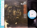 ART BLAKEY 